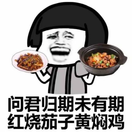 打老板表情包抖音