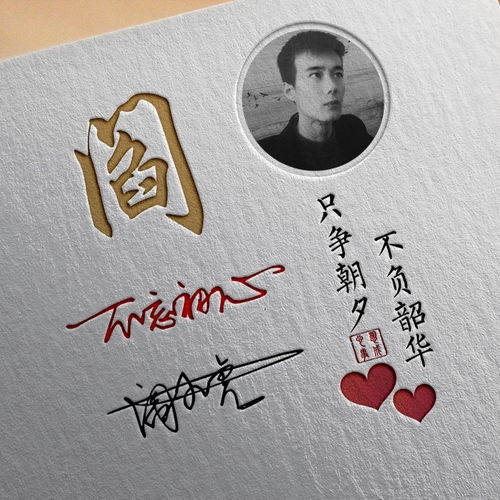 你的名字这样写更漂亮,商务签名微信头像,3d立体特效,有你的吗