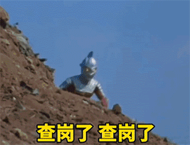 沙雕可爱表情包合集