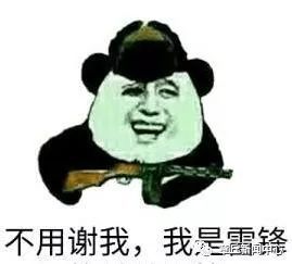 2018居民医保政策那些事