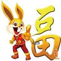 99年属兔吉祥招财好运微信头像