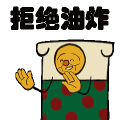 pp裤形象表情
