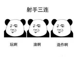 表情包大战12星座谁才是爸爸