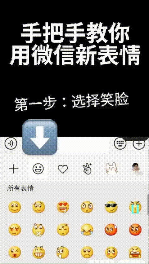 微信悄悄新增的十款表情,你最喜欢哪一款