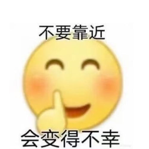胡桃日记动态表情包孙一宁