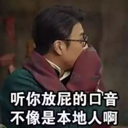 表情包丨我还是你爱的小秃头吗