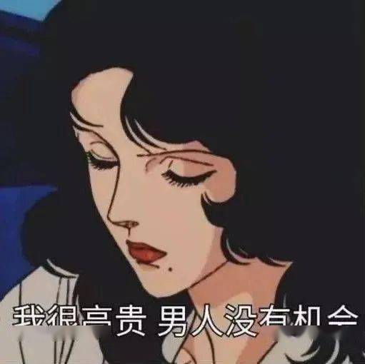 美人计猫眼三姐妹真人版,网友提名的她连痣都长得一模一样