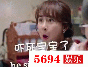 和杨紫斗表情包,上b站刷弹幕,霍建华王凯你知道你爹这么会玩吗