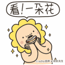 真好的表情包动图生活标准