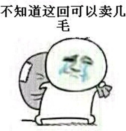 的表情包生成器毒鸡汤