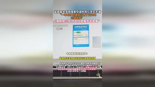 csgo冬瓜强表情包蟑螂药