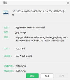 麻烦各路大神把gif中最右边那个兔子角色截取出来,做成动态表情gif格式最好保持原像素清晰水平