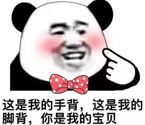 好嗨哟图片表情包愿你
