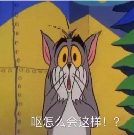 搞笑表情包图片脸上露出了,谜一样的笑容