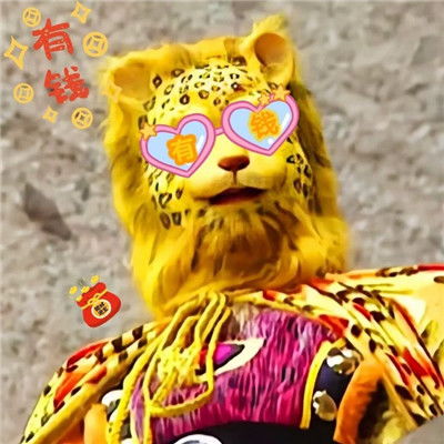 qq可爱表情可爱表情包可爱表情图片大全腾牛个性网