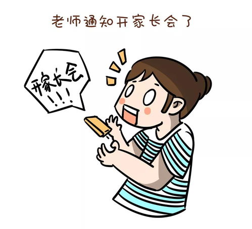 孙俪带娃真的一点不累刘涛是的