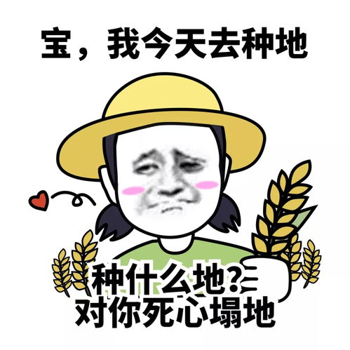 似懂非懂表情包阴阳怪气