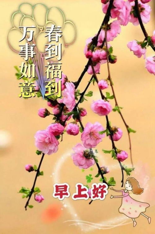 唯美早安心语短句早安说说简短的正能量语录