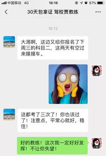 当红女主播竟在微信上收到这种链接打开后慌了......