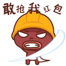 帽嘟嘟萌贱系列表情包