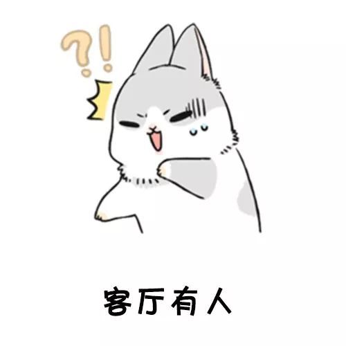 抖音最火表情包i有人问我我七夕怎么过
