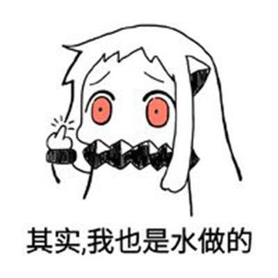 北方酱表情包下载守望先锋北方酱表情包带字