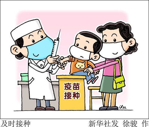 从现在开始表情包疫苗接种