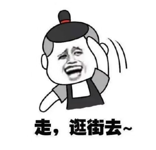 开心一刻笑话老婆这几天回娘家有事,留下我跟五岁的儿子在家