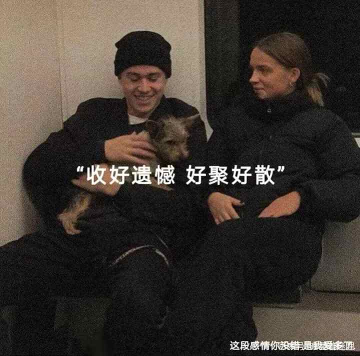 能有幸遇到你,就是世上很美好的事了