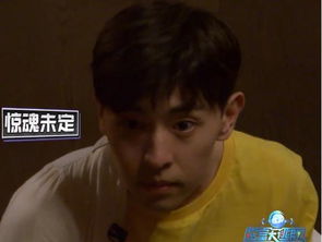 密室大逃脱最吓人一期邓伦全程惊魂未定,看来是真怕了