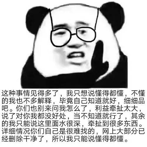 尸体火化拔完牙哭晕在厕所后吐着血被医生抱到急诊...