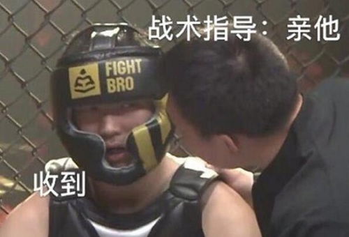 虎牙药水哥一龙拳击表情包大赏