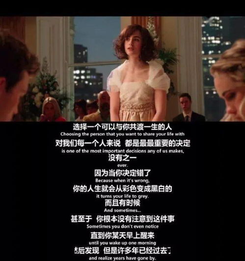 友情以上,恋人未满爱情有多少种存在方式