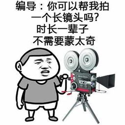 终极笔记表情包听话
