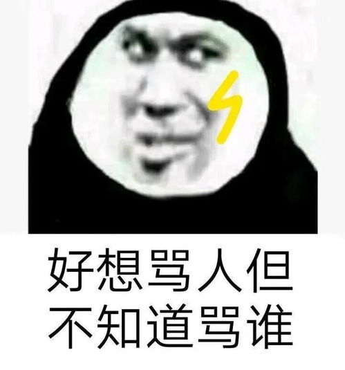 沙雕又可爱的表情包我爱你,你爱他,你说眼瞎不眼瞎