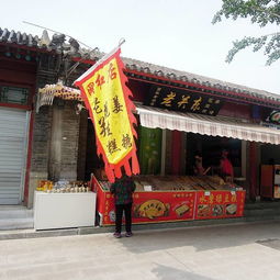 2020王家大院门票,山海关王家大院游玩攻略,王家大院游览攻略路线地址门票价格