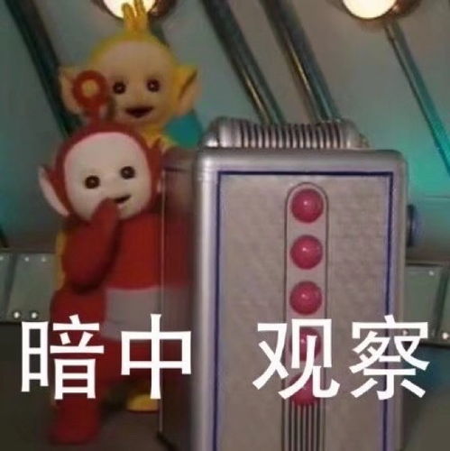 搞笑gif老板,菜单已经列出来了,怎么做你说了算