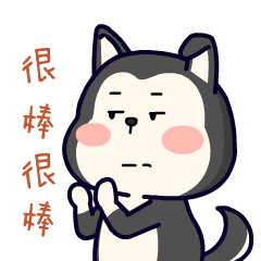 我忍表情包动态相互宝