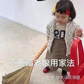 你给我老实点