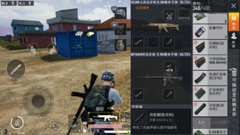 和平精英最占背包容量的几个道具,你还在傻傻的背着吗