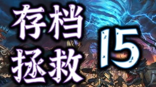 双极难sfo阿克汉破局直播录像喵