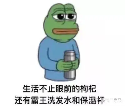 致90后秃如其来的30岁,被迫长大的30岁