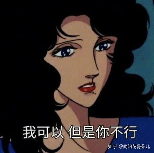 有哪些让你感到很酷很拽的短句