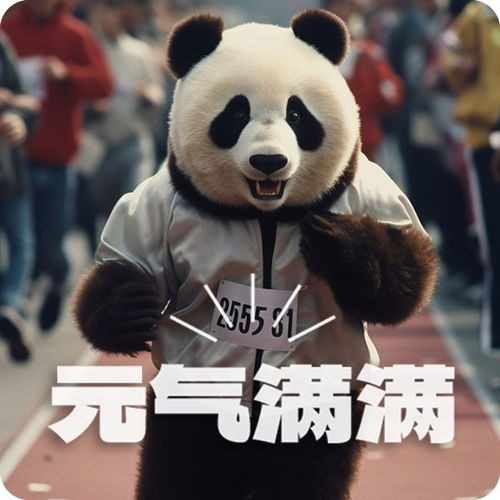 ai眼中的中国开学啦show出你的新壁纸