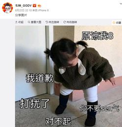 韦神半夜喝醉坦露心声,粉丝心疼原来他也不想当乐观队队长