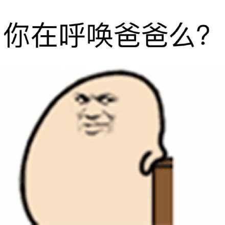 十条段子别人掀刘海那么楚楚动人,我掀开刘海像葫芦娃