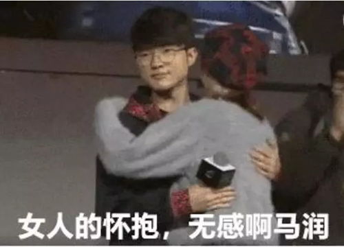 李哥还是你李哥亚运会后faker被恶搞,新鲜表情包出炉