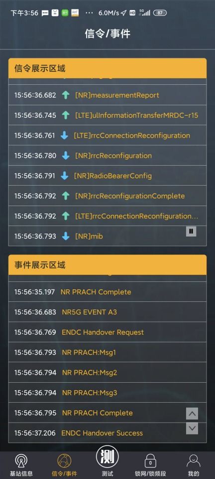 测试点击屏幕次数的软件最新5g测试软件fat详细介绍包含锁频锁网锁pci信令事件查看等功能...