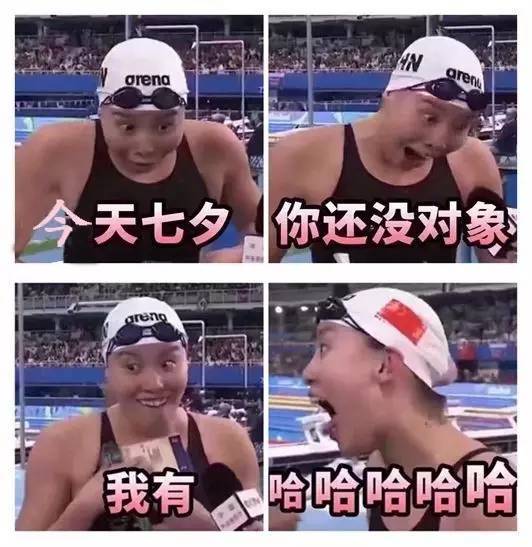 创业单身狗的七夕生存纪实指南扎心慎点