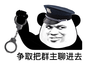 熊猫头表情包i悲伤熊猫流泪弹琴表情包